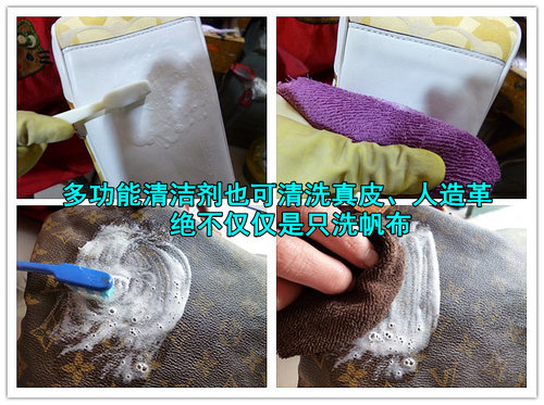 帆布包包清洁剂清洗奢侈品皮具保养清洗剂去污尼龙真皮皮包干洗 - 图1