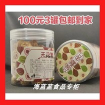 The Frontier Guest without Flower Fruit Dry per tank 250g Xinjiang Guided Tour Recommended the same Tut Property to the home