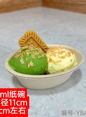 仿真浴缸碗冰淇淋模型展示道具