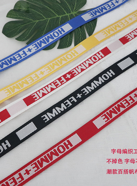 学生通用字母拼色帆布色彩腰带