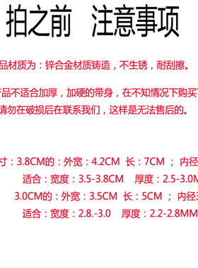 不锈合金尼龙帆布扣头配件