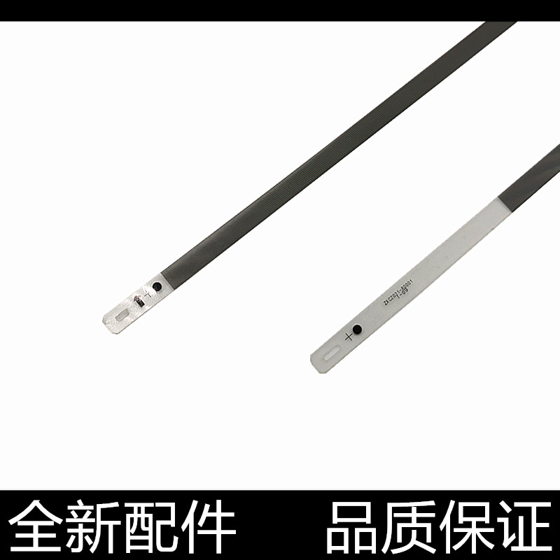 适用惠普HP Smart Tank508 511 518 519 531 538 618光栅条数据条 - 图0