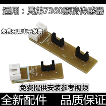 Applicable 7360 7360 7380 7380 7180 7180 7860 7880 7880 ADF Sensor