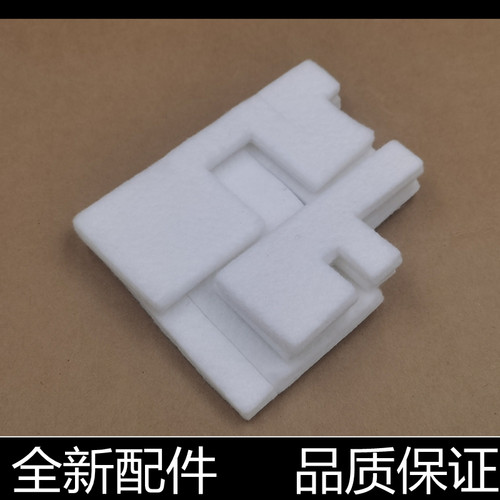 适用佳能G3800废墨垫G3810 G2800 G2810打印机废墨收集垫回收海绵 - 图0