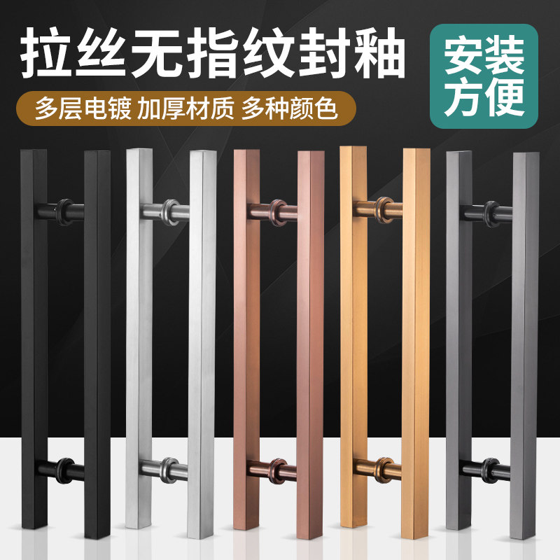 玻璃门拉手门把手不锈钢无指纹玫瑰黑钛金推拉大木门把手拉手手柄_虎窝淘