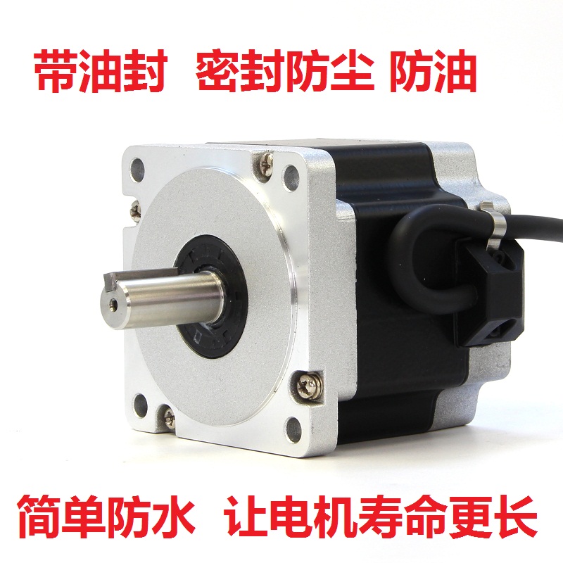 86两相步进电机套装4NM数字式驱动器ZDM-2HA860H时代超群 6A现货 - 图3