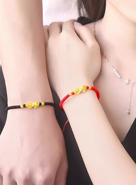 貔貅手链转运珠本命年情侣红红绳