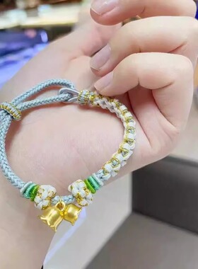 水贝黄金铃兰花手链转运珠手串