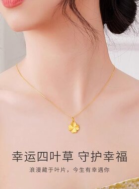 正品推荐幸运四叶草吊坠项链helloKitty猫送女友情人节日金包银
