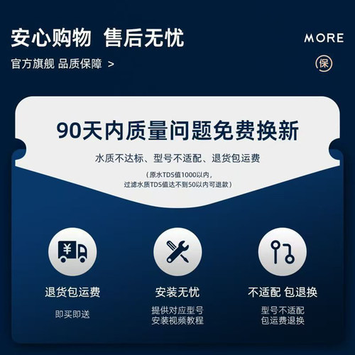 适用碧水源净水器滤芯CPF DF纳滤膜D509 D601 D401 D508迷你水厂2 - 图2