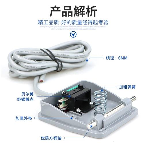 Bell US -201 TFS-1 TFS-01 Foot Controller 2-метров 1 метра 0,2 метра ступенька на переключатель