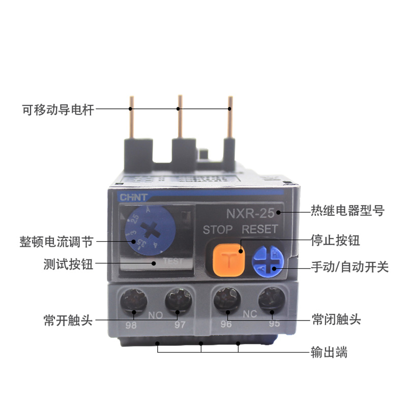 正泰NXR-25昆仑热继电器过载保护器1A 4A 6A10A13A25A配套接触器 - 图0