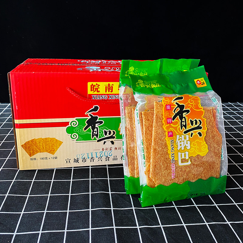 安徽特产香兴烤锅巴 宣城快餐锅巴 火锅香辣葱香烧烤零食烤锅巴