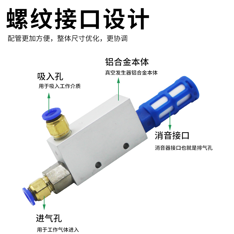 气动真空发生器负压开关CV-10/15/20/25/30HSCK大流量大吸力吸盘