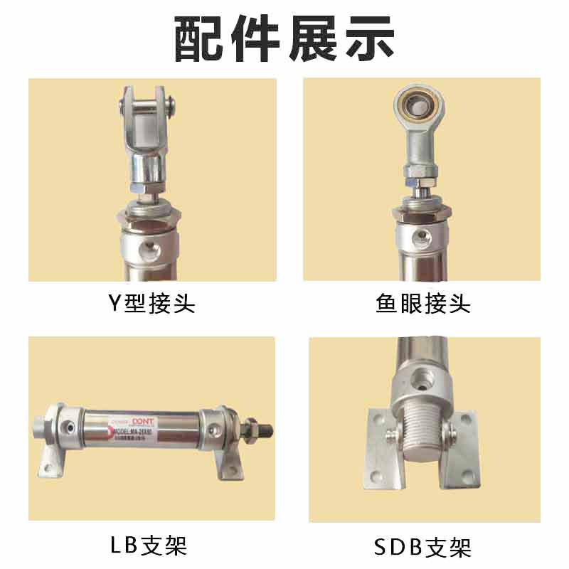 东特MA不锈钢迷你气缸小型缸16*25*50*75*100*125*150小气缸DONT - 图2