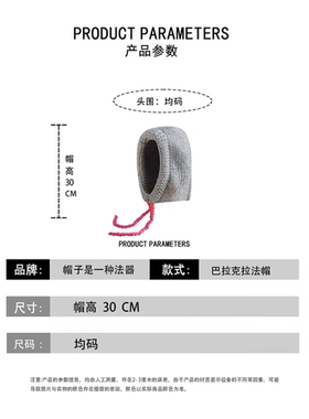 Jennie金智妮同款粗棒针蓝色毛线针织帽子女保暖百搭巴拉克拉法帽