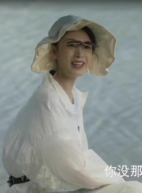 玫瑰的故事白晓荷陈瑶同款贝壳空顶帽防晒帽子女防遮脸帽可折叠潮