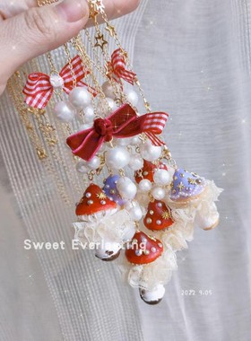 原创石塑粘土蘑菇梦幻童话风饰品