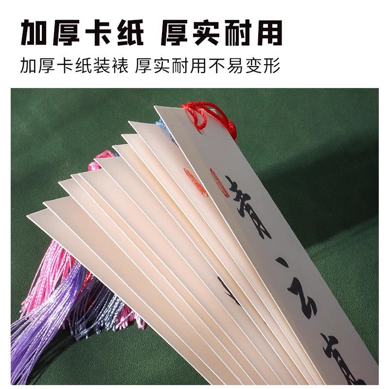 漂漆书签带字书法空白书签有字diy书签流苏手写硬白卡纸摆摊批发,淘宝优惠券,粉丝福利购,淘宝优惠卷