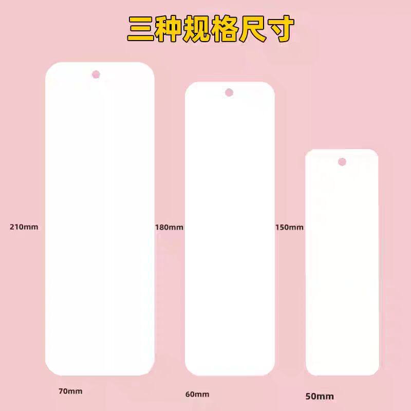 空白书签硬卡纸小学生自制卡片手写打孔流苏水彩绘画自写书签15*5,淘宝优惠券,粉丝福利购,淘宝优惠卷