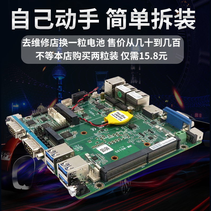 原装笔记本主板电池CR2032带线适用Acer机械革命z2 z3pro神舟z7m-图2