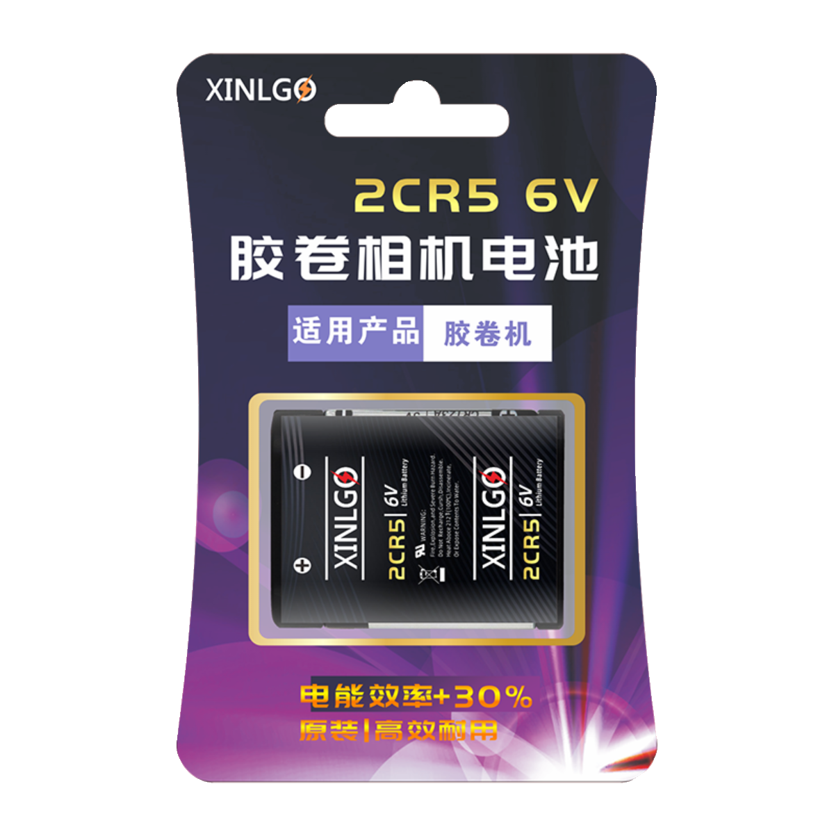 2CR5胶片胶卷相机电池CR123A适用佳能富士拍立得柯达奥林巴斯宾得 - 图3