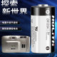 CR123A适用三星胶片胶卷相机电池Fino 45/Fino 105XL/Fino 105dlx