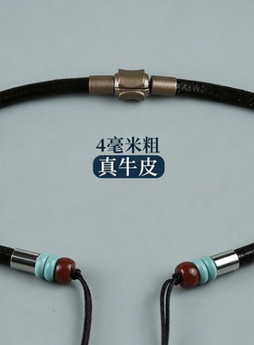 加粗牛皮绳天珠挂绳横穿挂脖锁骨真皮编织项链吊坠挂绳锁骨绳男女