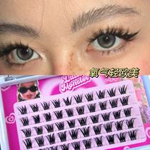 Small monster XGS10 Oxygen light European and American false eyelashes ultra soft and furry and dark stalks are naturally thick