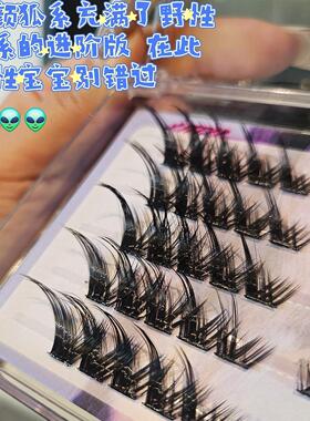 欧美浓颜狐系分段假睫毛