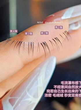 瀑布毛流感野生下睫毛假睫毛