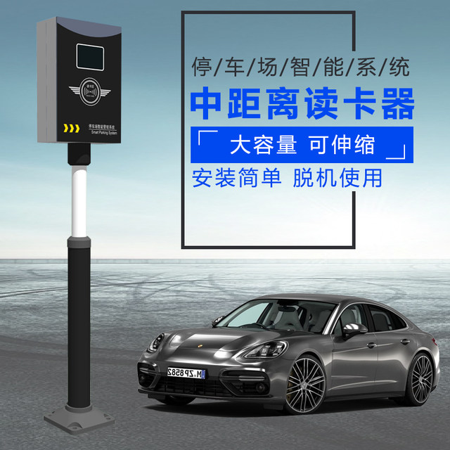 Retractable box for short range Bluetooth card reader