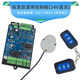 24V DC brushless gate control panel gate