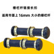 Weijie Doyle Lai Ji Che'an fence pole long buckle connection buckle fence pole gate plastic buckle fence pole accessories