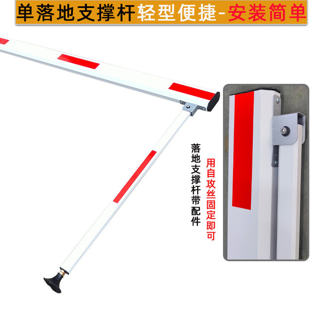 Straight floor support pole with flared feet for easy installation