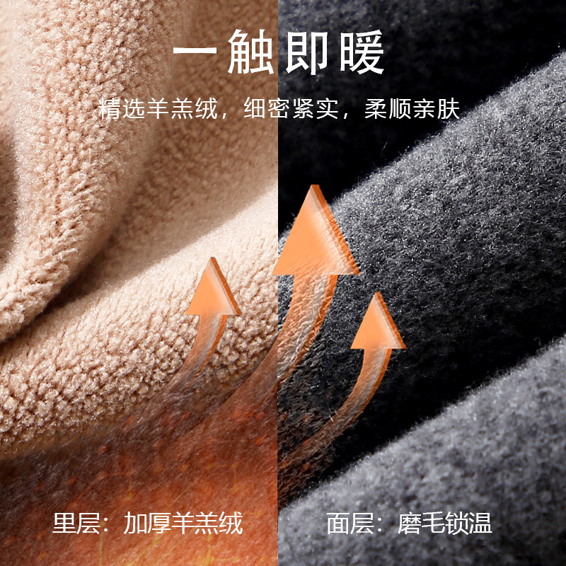羊羔绒保暖内衣男士加绒加厚套装圆领发热秋衣秋裤冬季防寒打底衫,淘宝优惠券,粉丝福利购,淘宝优惠卷