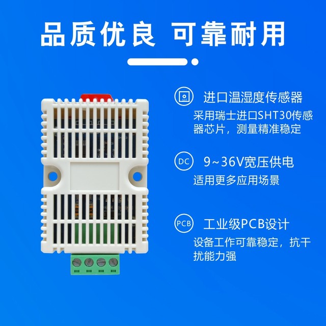 RS485 Temperature and Humidity Sensor Modbus Protocol