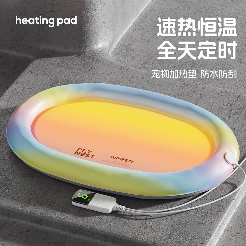 宠物加热垫智能定时防水防刮电热窝睡垫猫咪秋冬季睡觉耐咬狗窝,淘宝优惠券,粉丝福利购,淘宝优惠卷