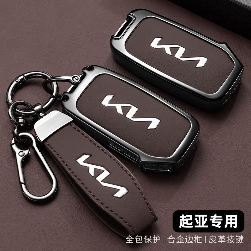 起亚K5钥匙套KX3傲跑kx5车智跑k4狮铂拓界奕跑福瑞迪扣kxcross壳 - 图3