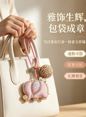 非遗宋锦苏州原创钥匙扣包挂件