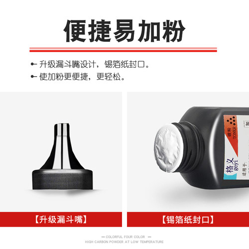 适用惠普M233sdw碳粉w1370a M233sdn M208dw墨粉M232dwc M233dw - 图1
