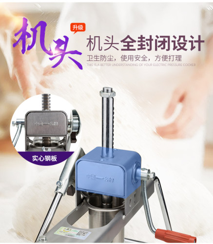 冀华强饸饹机 手动饸烙粉条压面机河洛机 冷面机 家用面条机 - 图2