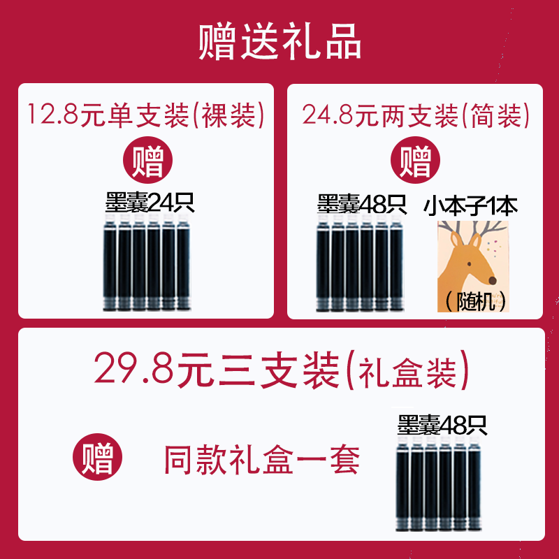 王歌专1王者书法换墨囊塑料钢笔学生练字专利笔尖单支礼盒装送礼 - 图0