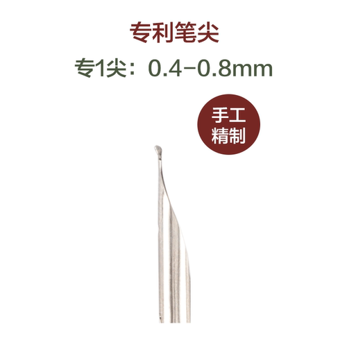王歌(王者)钢笔 替换笔尖明尖暗尖美工尖练字写字办公学生用官方 - 图2