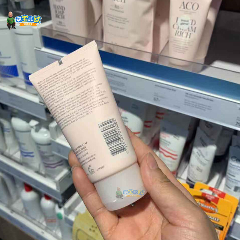 瑞典ACO护手霜辅酶Q10滋润补水不油腻保湿滋润持久水润手膜,淘宝优惠券,粉丝福利购,淘宝优惠卷