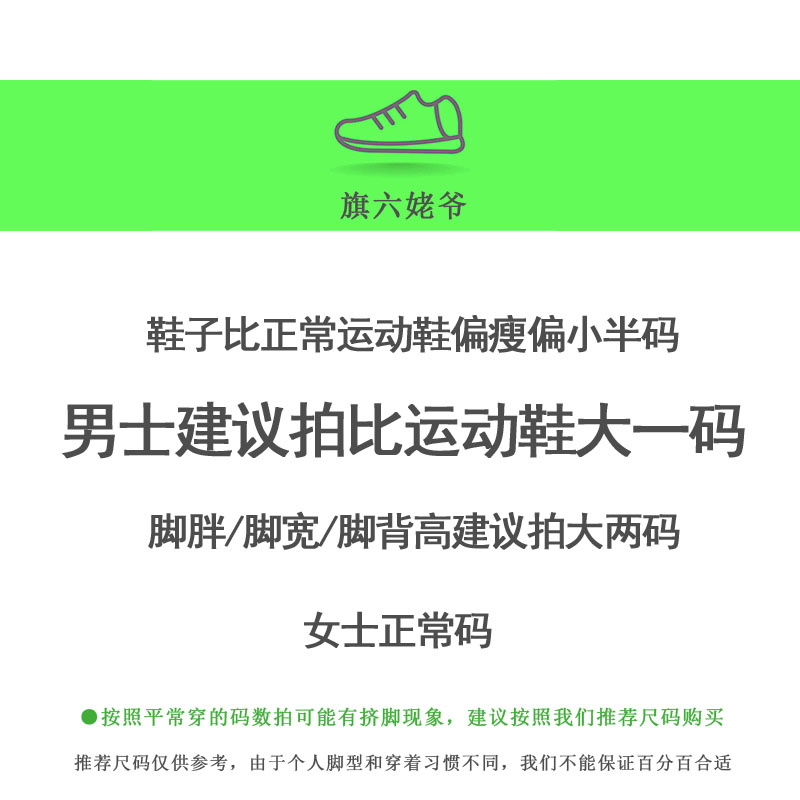 老北京布鞋男刺绣中国风透气轻便社会鞋快手红人色鬼脸谱绣花潮鞋 - 图0