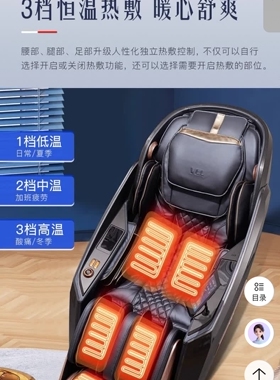 超级好价威仕力（VCL）日本按摩椅家用精研 2026年 9200