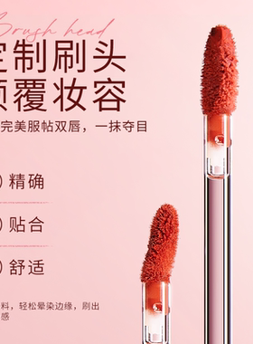 ZEESEA滋色云纱薄雾唇釉不易掉色