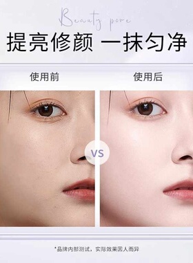 ZEESEA滋色零感轻护隔离霜旗舰店