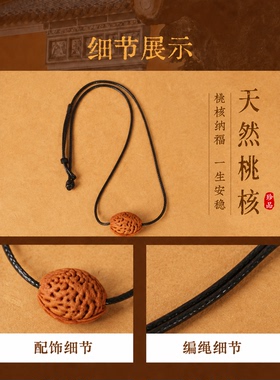 普陀山桃核编织黑绳锁骨链女款